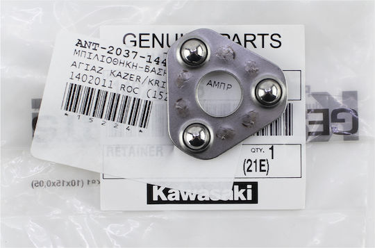 База Трибило Амулаж Kazer 115 Оригинална Kawasaki Извън Представителство 14020-1100