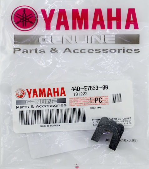 Yamaha Γλύστρες Βαριατόρ