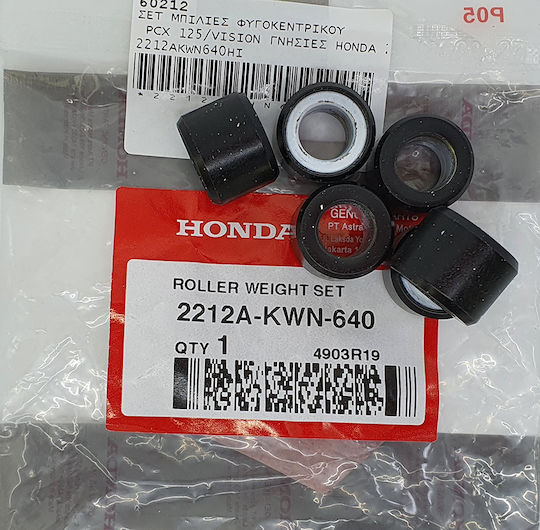 Honda Βαριατόρ