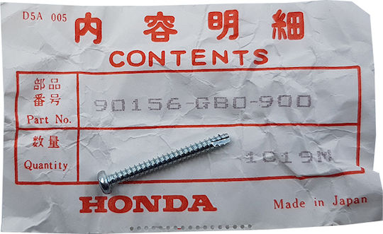 Honda Винтове за Мотоциклети