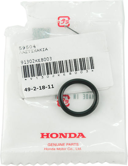 Honda Ölfilter Μοτοσυκλέτας