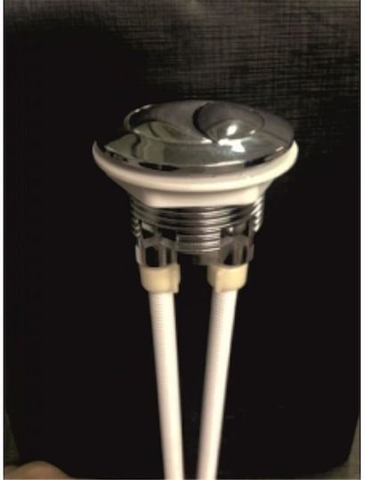 Inter Ceramic Flush Button 4205991040005