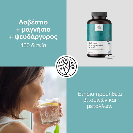 Healthy World Calciu / Magneziu / Zinc cu Vitamina D3 400 comprimate