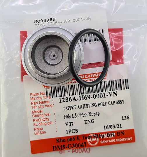 Sym Motorcycle Oil Cap Black 1236A-H69-0001-VN