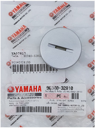 Yamaha Τάπα Βολάν Yamaha YZF-R 125 2013
