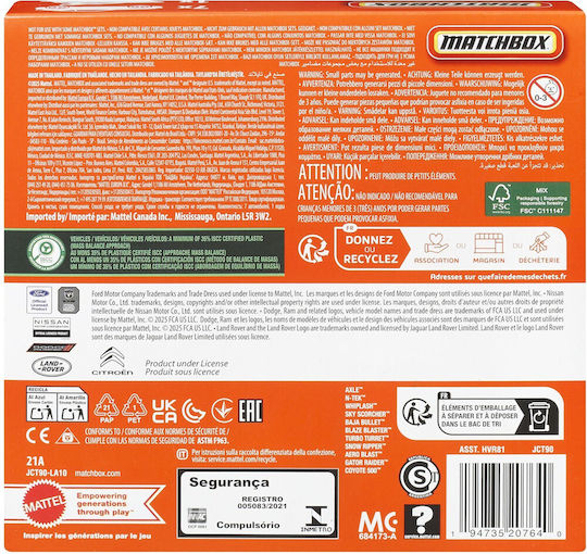 Mattel Matchbox Комплект Колички 78 Додж Монако Полицейска
