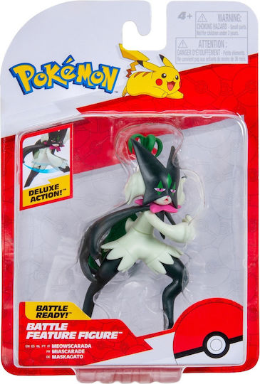 Pokemon Battle Pokemon 11cm (Miscellaneous Designs)