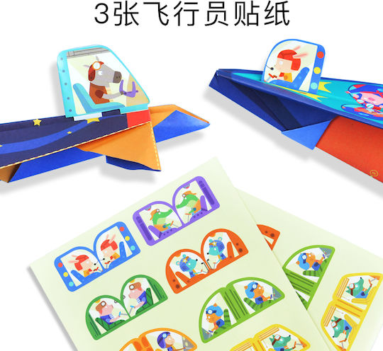 MiDeer Origami für Kinder 5+ Jahre+ Jahre