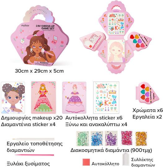 Сет Dress Up 3в1 Mideer Ct2283