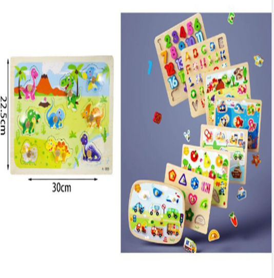 Ξύλινο Παιδικό Puzzle (Διάφορα Σχέδια) 1τμχ SDS