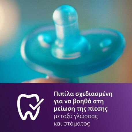Philips Soothie Soothie Orthodontic Pacifiers Silicone with Case Blue for 0-6 months 2pcs