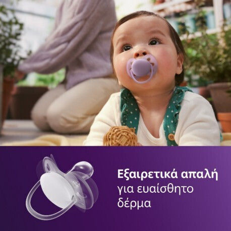 Philips Биберони Силикон с Калъф Лилаво / Розово за 6-18 месеци 2бр