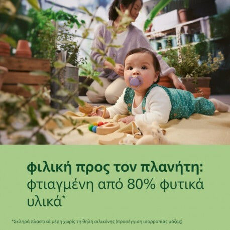 Philips Биберони Силикон с Калъф Лилаво / Розово за 6-18 месеци 2бр
