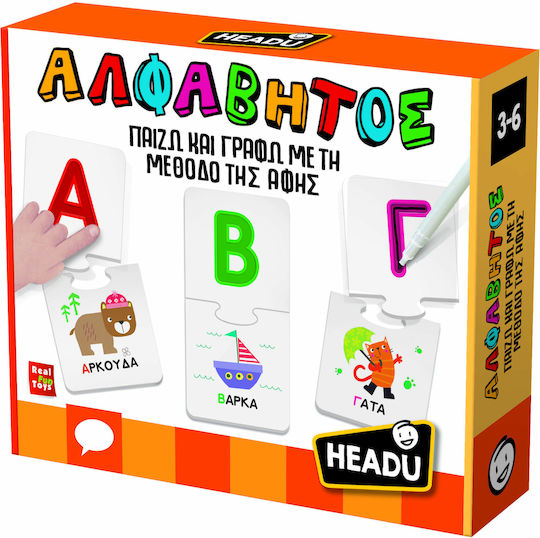 Headu Αλφάβητος Παίζω και Γράφω με τη Μέθοδο της Αφής Educational Game Knowledge for 3-6 Years Old