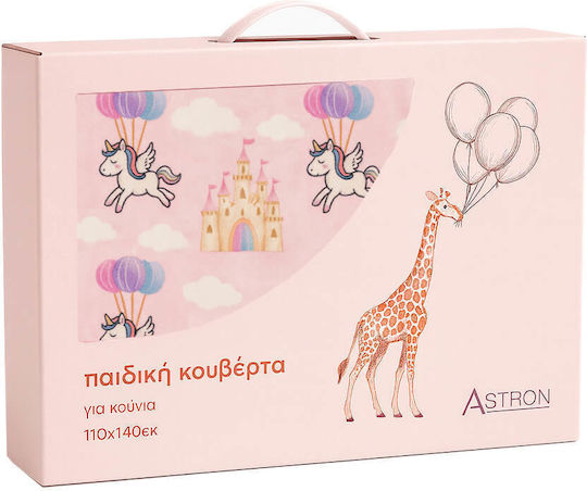 Astron Italy Κουβέρτα Κούνιας Unicorn Fly 110x140εκ. Astron Italy Κουβέρτα Κούνιας Unicorn Fly 110x140εκ.