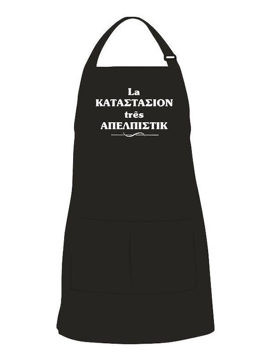La Καταστασιόν Tres Șorţ Alb 141000141