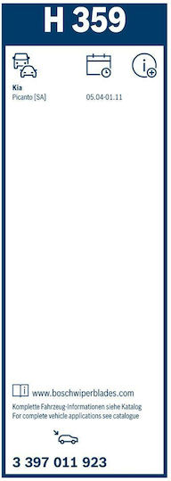 Bosch H359 Back Car Wiper Blade