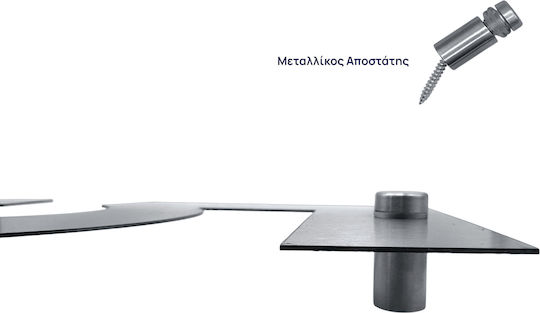 Αριθμοί Inox 19,7 Cm 1 Mεταλλικός Αποστάτης