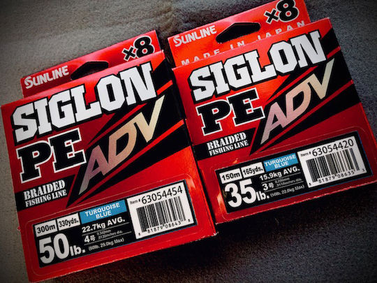 Sunline Siglon Pe X8 #0 3pe 150m