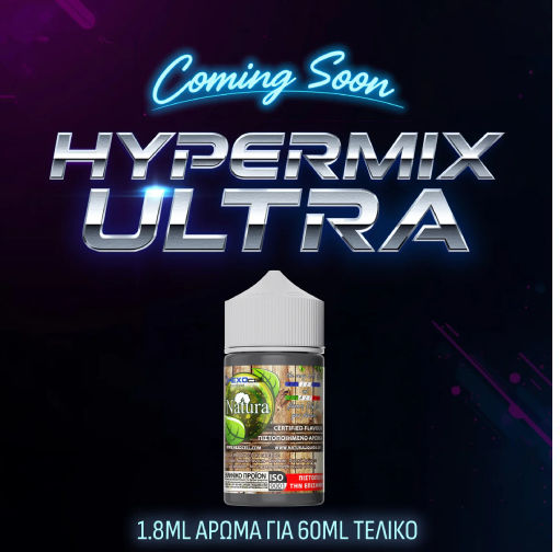 Natura Hypermix Ultra 7 Листа 60мл