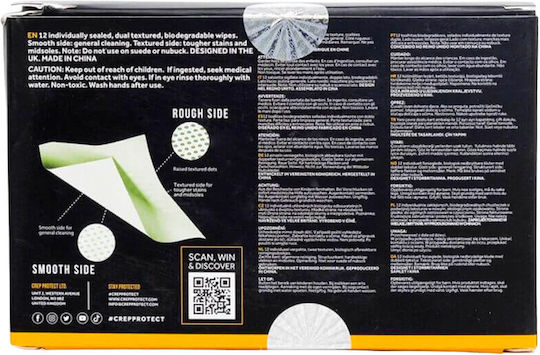 Crep Protect Wipes Καθαριστικό Παπουτσιών 12τμχ