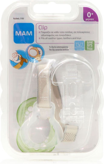 Mam Pacifier Ribbon from Fabric Beige Beige