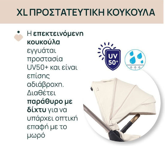 Chicco Bellagio Ρυθμιζόμενο Καρότσι Μωρού Kατάλληλο για Nεογέννητο Amber Glow 9.7kg