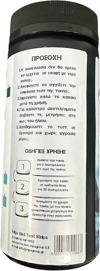 Mijo Test Kit Νερού Πισίνας