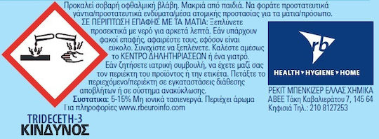 Finish с аромат Lemon 3x250мл
