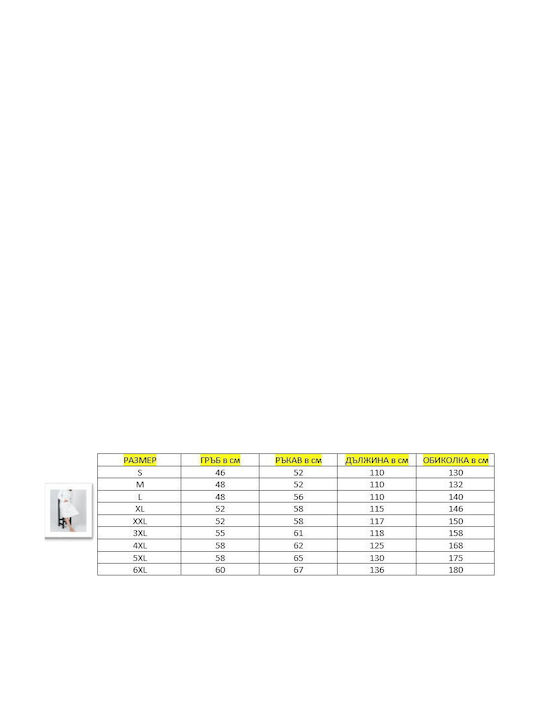 Belotex Μπουρνούζι με Κουκούλα Graphite 500gr/m²