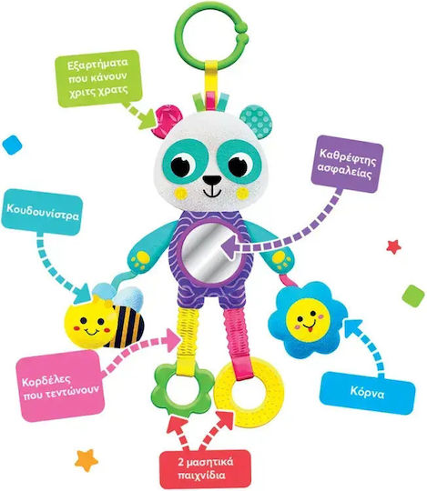Kids Hits Κρεμαστό Παιχνίδι Καροτσιού με Μασητικό και Καθρέφτη για Νεογέννητα