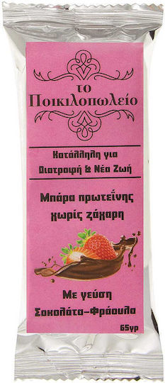 To Poikilopoleio Riegel mit 30% Protein & Geschmack Strawberry 65gr