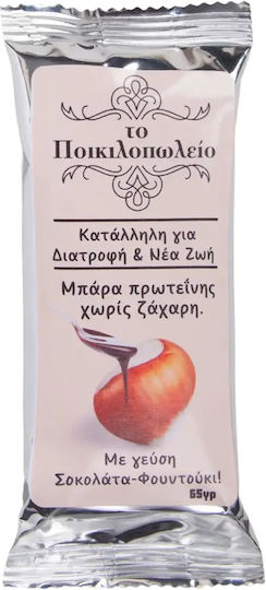 To Poikilopoleio Riegel mit 30% Protein & Geschmack Strawberry 65gr