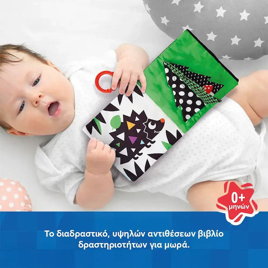 Kids Hits Βιβλίο Δραστηριοτήτων από Ύφασμα με Ήχους για Νεογέννητα