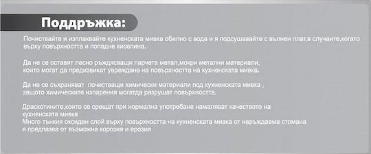 Inter Ceramic Ick Drop-In Кухненски Мивка Inox Дължина 75xШирина 40cm Сребрист
