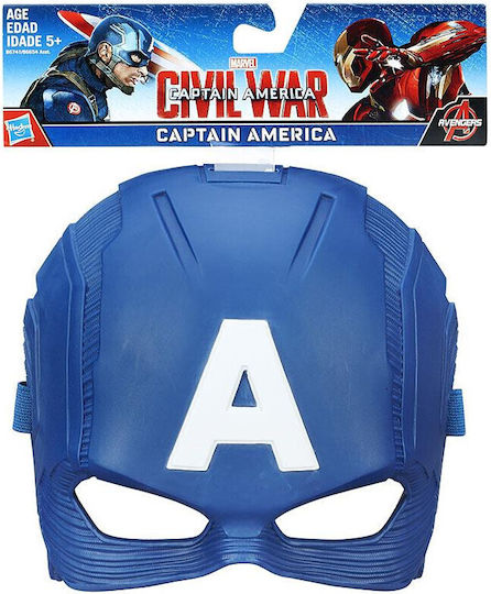 Φιγούρα Δράσης Hero Mask Captain America AVENGERS ΜΑΣΚΑ CAPTAIN AMERICA για 5+ Ετών