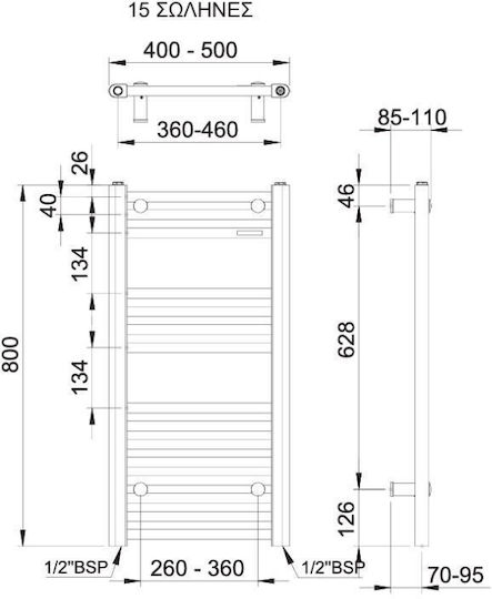 Alto Релса за кърпи за Баня 80x Черен
