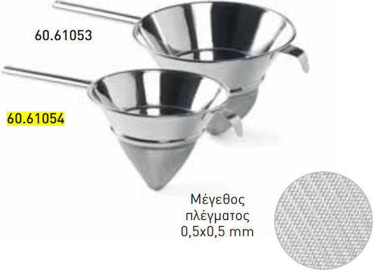 Hendi Metallic Colander Chinois 25x25cm 1pcs