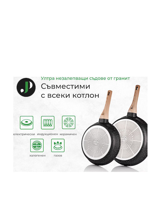 Just Perfecto Комплект съдове за готвене от Алуминий Black 14бр