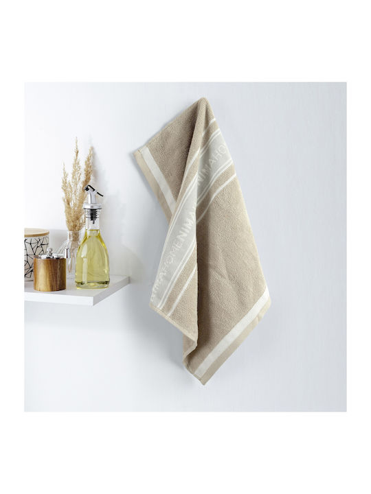 Nima Kitchen Towel from 100% Cotton in Beige Color 40x60cm