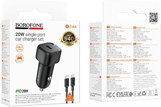 Borofone Auto-Ladegerät 20W Schnellladung mit einem Anschluss: 1xType-C mit Kabel Typ-C,TC-TC Schwarz Farbe