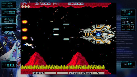 Gradius Origins Cover B PS5 Game