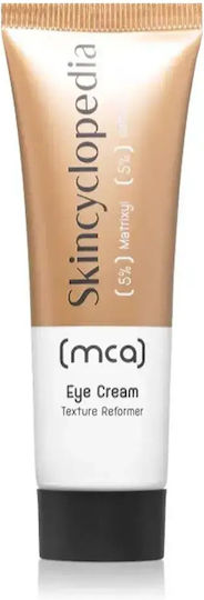 Skincyclopedia Caffeine & Matrixyl 3000 Κρέμα Ματιών για Αντιγήρανση , Λάμψη , Μαύροι Κύκλοι & Σακούλες 30ml