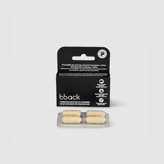 Bback 4 Κάψουλες Συμπλήρωμα Διατροφής Hangover – Trial Pack