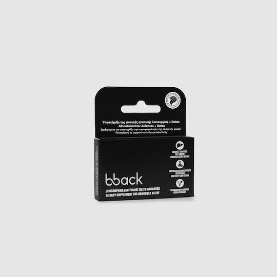 Bback 4 Κάψουλες Συμπλήρωμα Διατροφής Hangover – Trial Pack