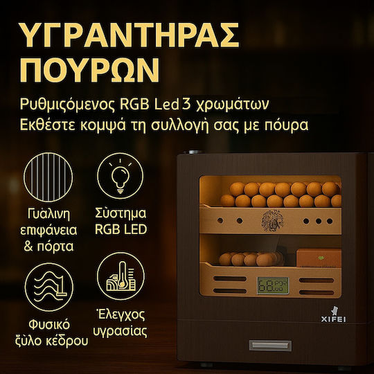 Panora Увлажнител на цигари с Хигрометър