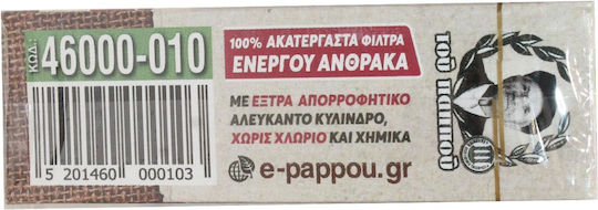 Tou Pappou Филтърни Накрайници Активен въглен 8мм 40x1бр