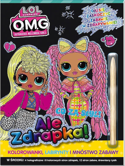 L.o.l Surprise Ξύσε Ανακάλυψε Μέρος 2