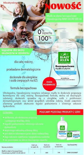 Bialy Jelen Αφρόλουτρο 500ml