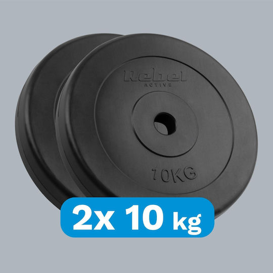 Σετ Δίσκοι 2 x 10kg Φ31mm